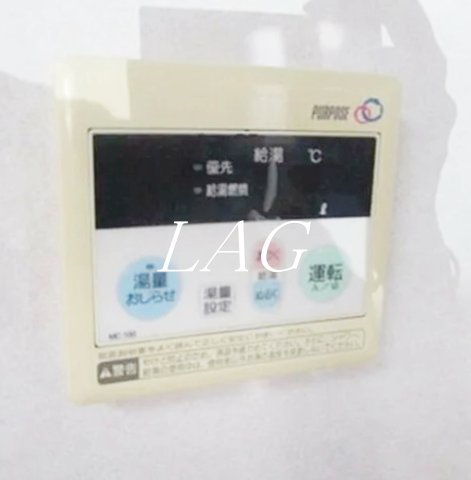 その他　給湯パネル。