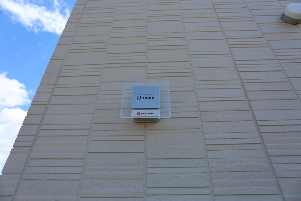 その他設備　D-ROOM