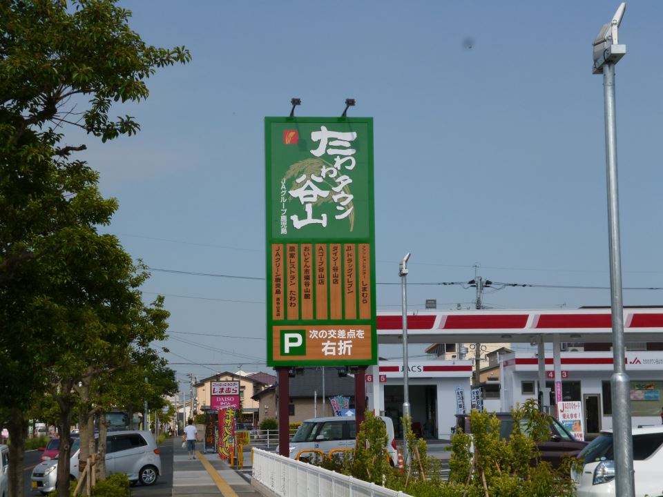 ショッピングセンター　たわわタウン（ショッピングセンター）まで150m