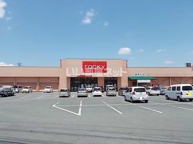 スーパー　ロッキー玉名店（スーパー）まで2197m