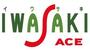 スーパー　イワサキACE新南部店（スーパー）まで96m