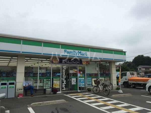 コンビニ　ファミリーマート所沢牛沼店（コンビニ）まで1321m