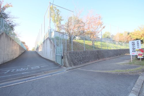小学校　奈良市立左京小学校（小学校）まで1116m