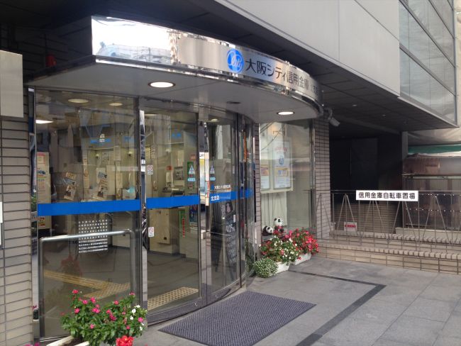 銀行　大阪シティ信用金庫 中津支店（銀行）まで818m