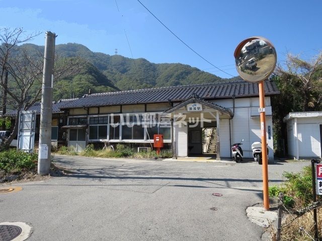 その他　須波駅（その他）まで167m