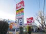 ドラックストア　スギ薬局東所沢駅前店（ドラッグストア）まで350m
