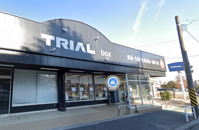 スーパー　トライアルbox(ボックス) 秦野店（スーパー）まで168m