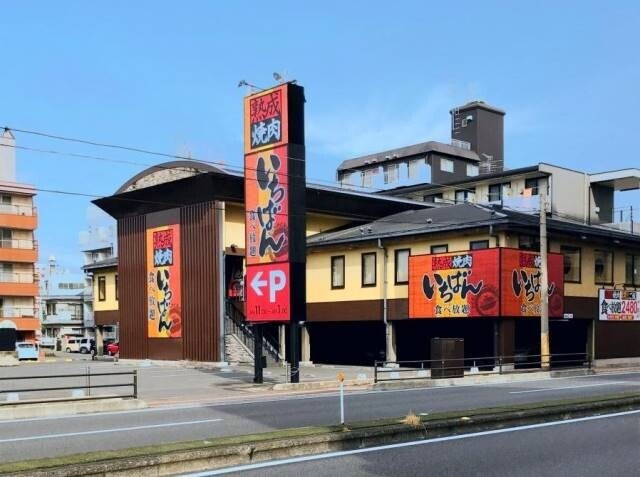 飲食店　熟成焼肉いちばん岡山中央店（飲食店）まで501m