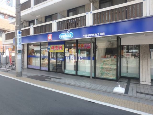 その他　薬局です