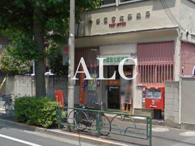 郵便局　中野鷺宮北郵便局（郵便局）まで276m