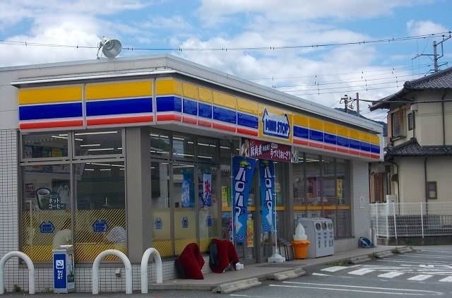 コンビニ　ミニストップ清水町湯川店（コンビニ）まで650m