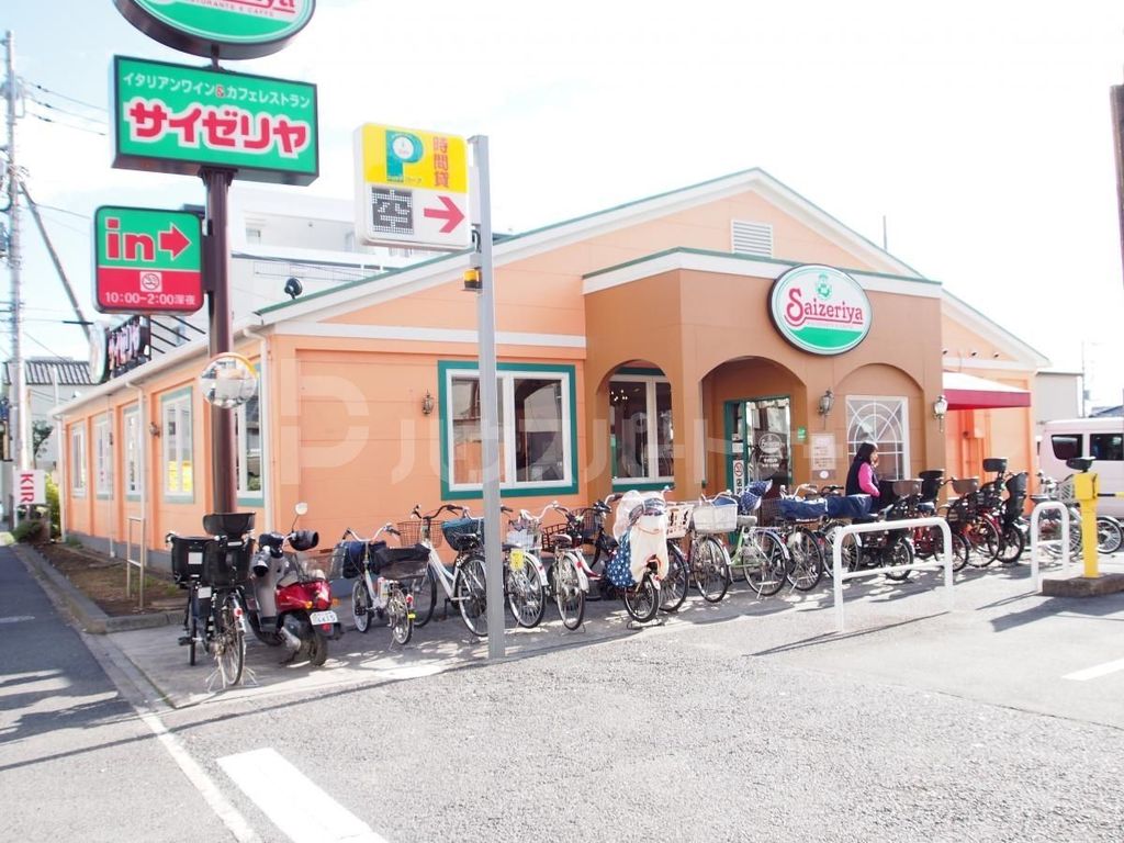 飲食店　サイゼリヤ下総中山店（飲食店）まで600m