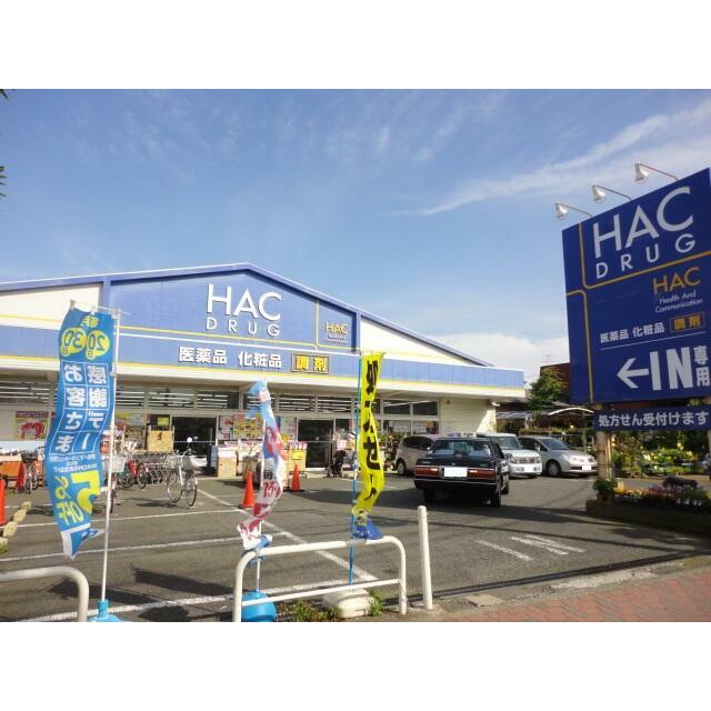 その他　ハックドラッグ辻堂店（その他）まで704m