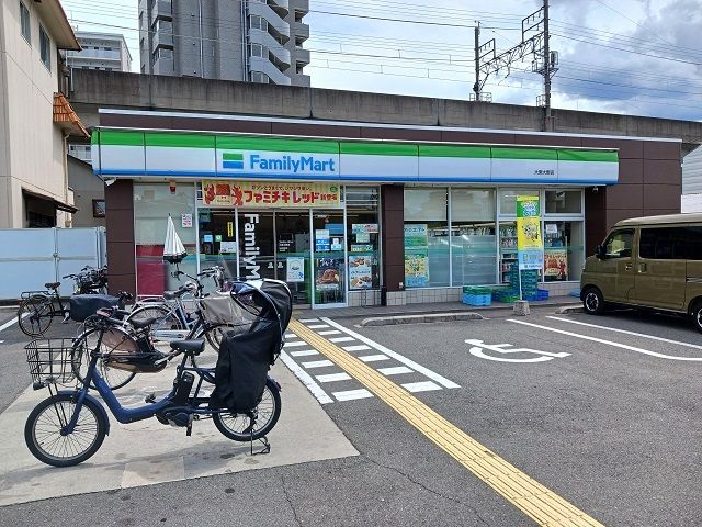 コンビニ　ファミリーマート大野店様（コンビニ）まで160m