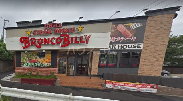 飲食店　ブロンコビリー 横浜鶴見店（飲食店）まで1346m