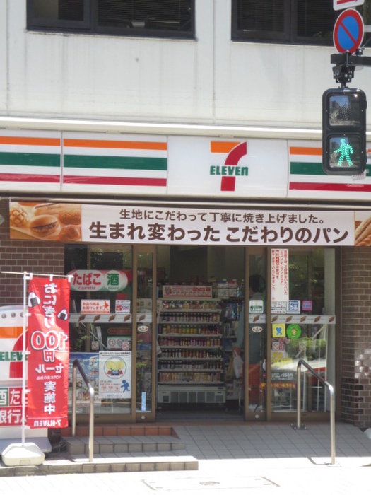 コンビニ　セブンイレブン（コンビニ）まで300m