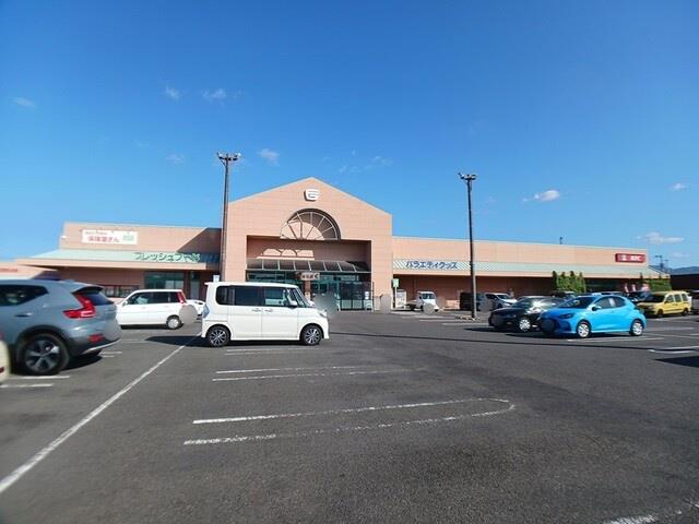 スーパー　フジグラン十川店（スーパー）まで1300m