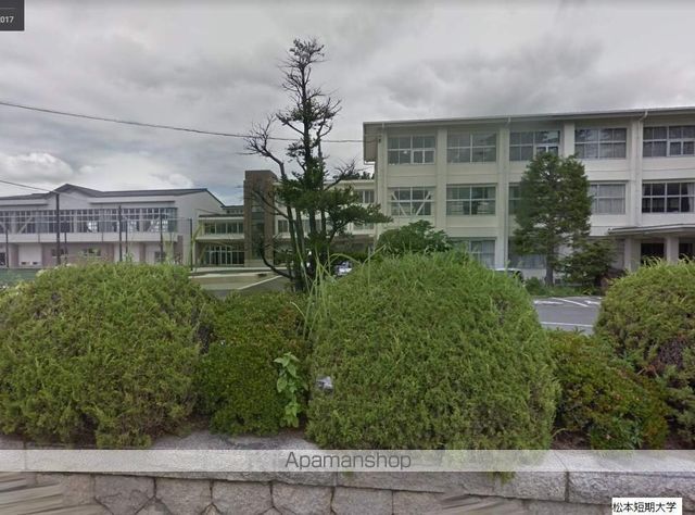 大学・短大　松本短期大学（大学・短大）まで2916m