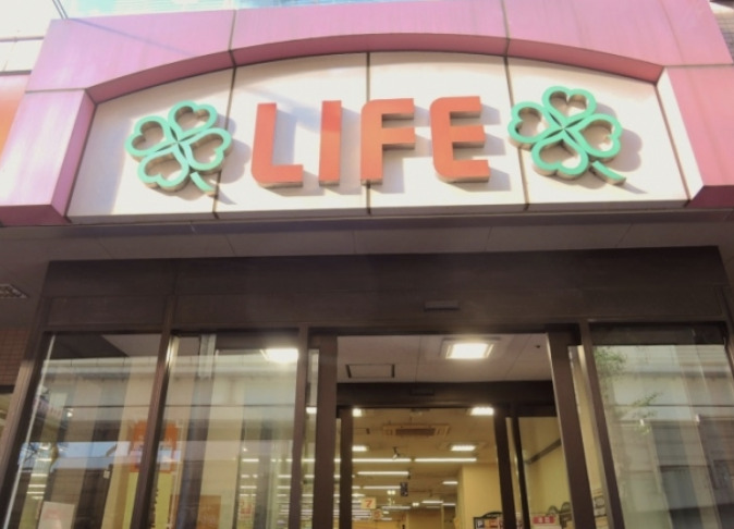 その他　ライフ府中中河原店立体駐車場（その他）まで204m