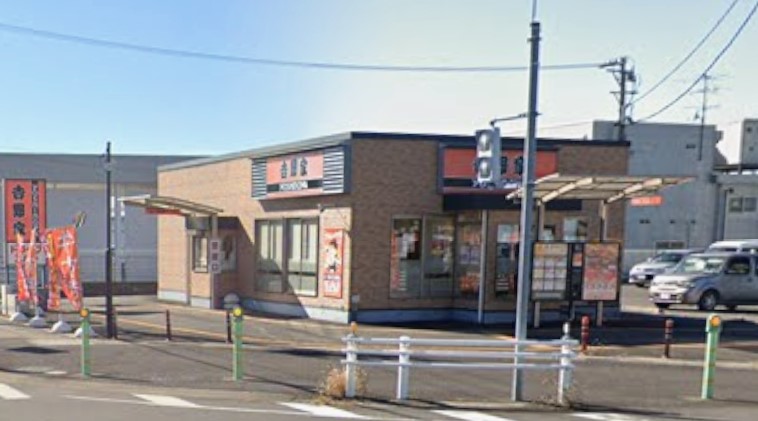 飲食店　吉野家 小牧岩崎店（飲食店）まで743m