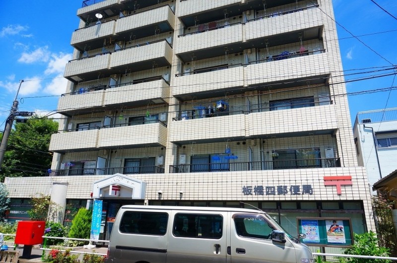 郵便局　板橋四郵便局（郵便局）まで497m