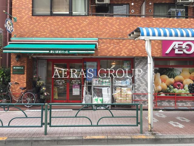 スーパー　まいばすけっと南長崎2丁目店（スーパー）まで135m