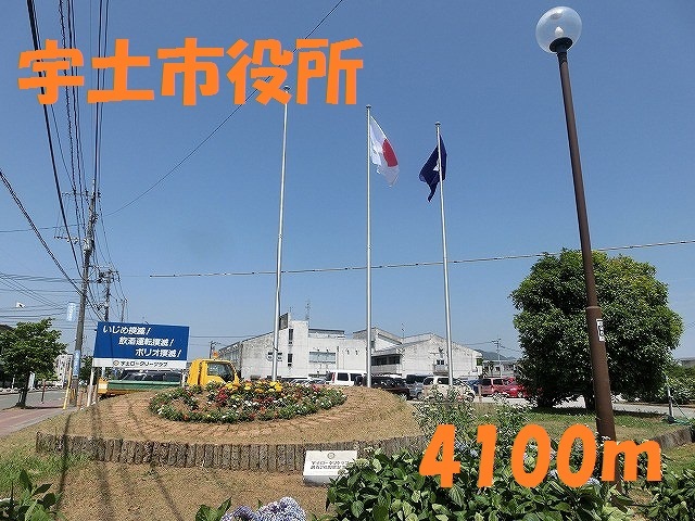 役所　宇土市役所（役所）まで4100m