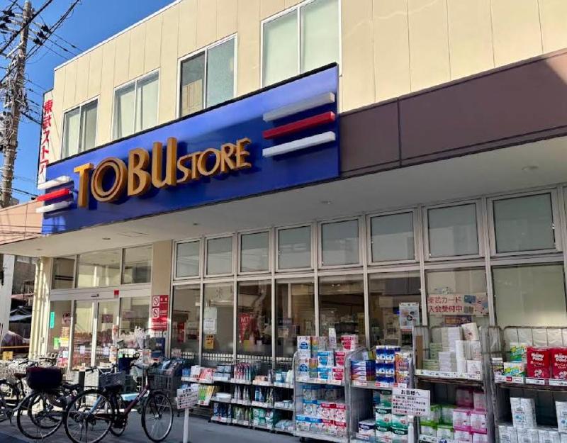 スーパー　東武ストア 東浅草一丁目店（スーパー）まで290m