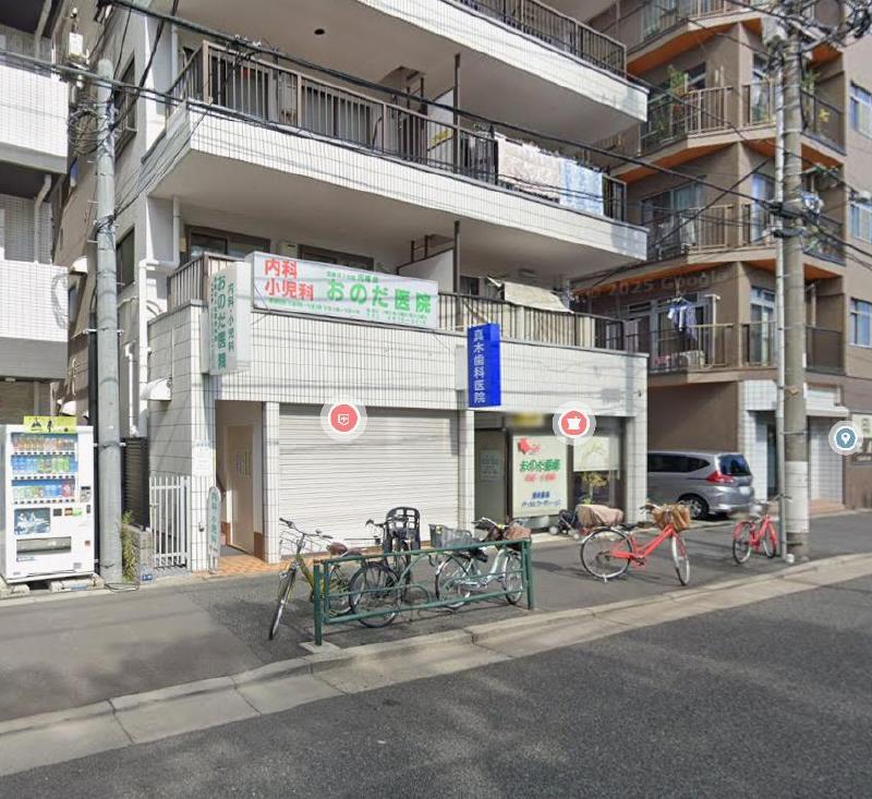 病院　おのだ医院（病院）まで400m