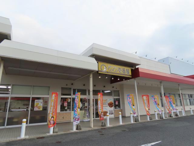 飲食店　CoCo壱番屋小郡店（飲食店）まで2247m