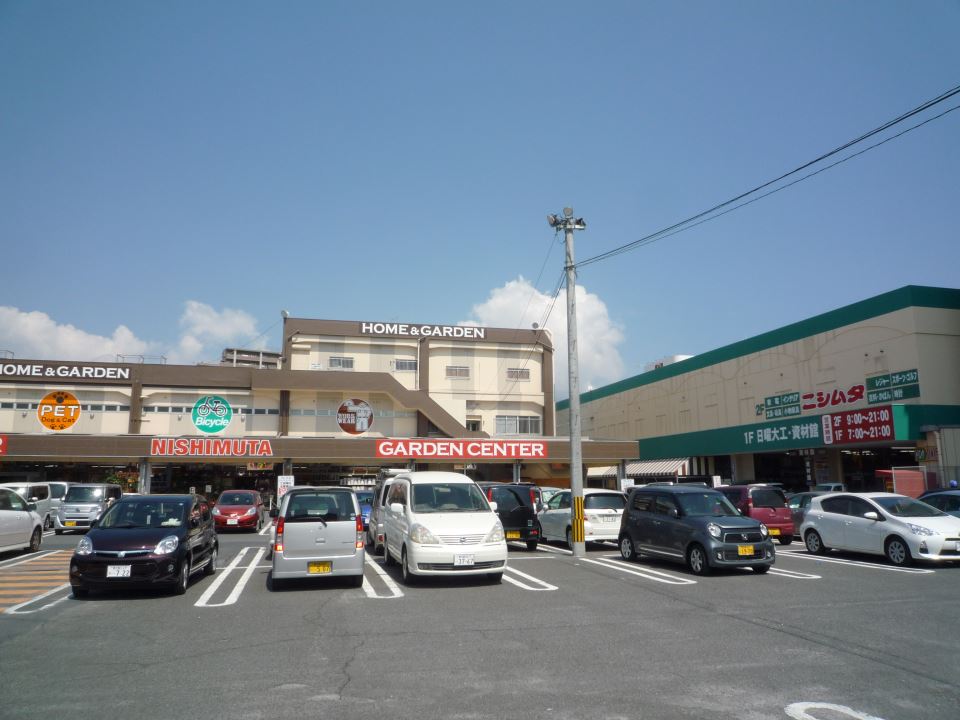 スーパー　ニシムタ与次郎（スーパー）まで540m