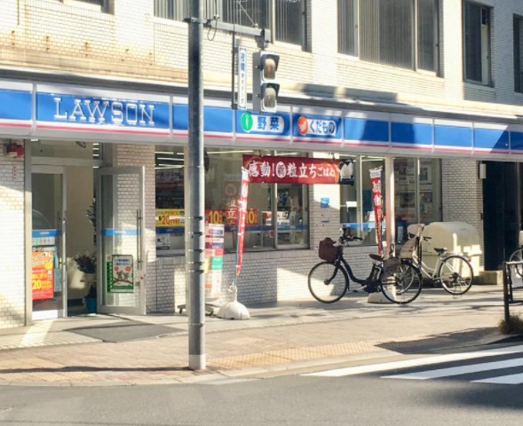 コンビニ　ローソン 根岸店（コンビニ）まで318m