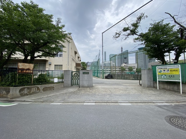 中学校　さいたま市立与野東中学校（中学校）まで227m