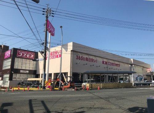ドラックストア　ディスカウントドラッグコスモス山の田店（ドラッグストア）まで1573m