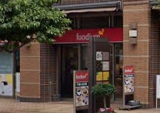 スーパー　イオンフードスタイル東五反田店（スーパー）まで11m