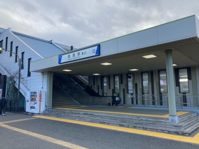 その他　東武東上線【若葉駅】東口（その他）まで159m