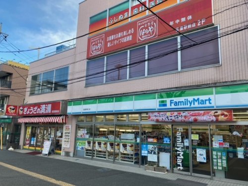 コンビニ　ファミリーマート若葉駅東口店（コンビニ）まで80m