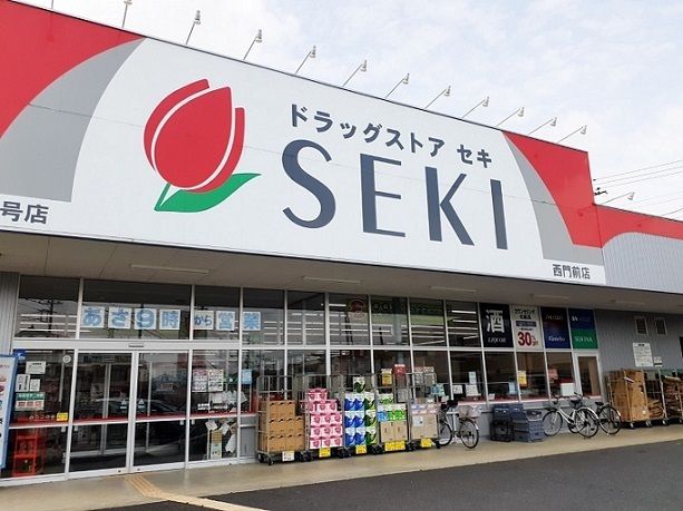 ドラックストア　ドラックストアセキ西門前店（ドラッグストア）まで1130m