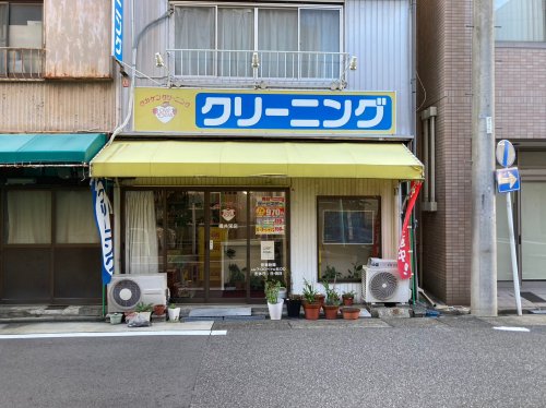 その他　山田クリーニング（その他）まで282m