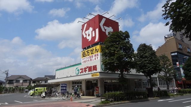 ドラックストア　スギ薬局東久留米駅前店（ドラッグストア）まで165m