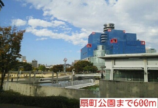 公園　扇町公園（公園）まで600m