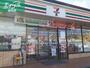 コンビニ　セブンイレブン総社1丁目店（コンビニ）まで680m