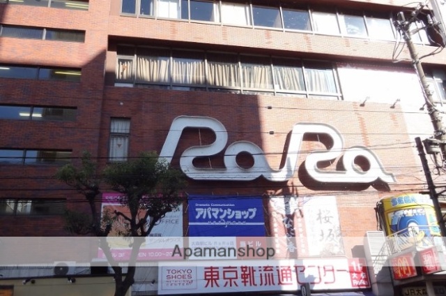 ショッピングセンター　ＲａＲａ（ショッピングセンター）まで700m