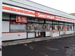 コンビニ　セイコーマートとみた宮の沢店（コンビニ）まで186m