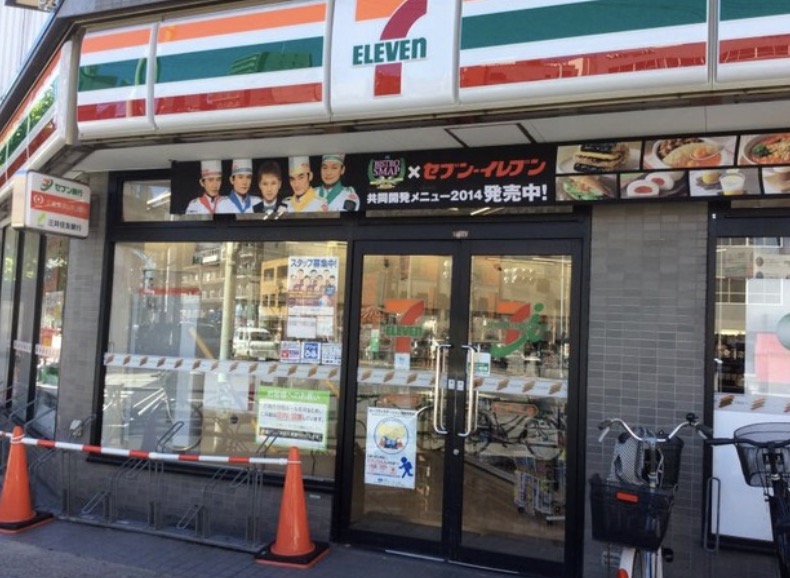 コンビニ　セブンイレブン台東日本堤2丁目店（コンビニ）まで211m