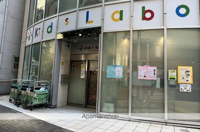 幼稚園・保育園　キッズラボ水天宮前園（幼稚園・保育園）まで278m