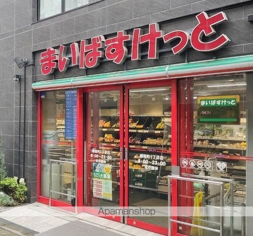 スーパー　まいばすけっと蛎殻町１丁目（スーパー）まで416m