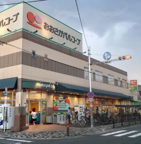 スーパー　おおさかパルコープ東中浜（スーパー）まで383m