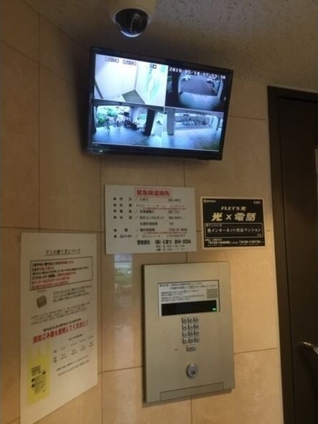 セキュリティ