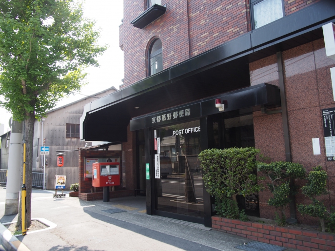 郵便局　京都葛野郵便局（郵便局）まで491m